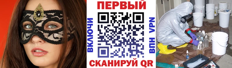 kraken   Воткинск  АМФЕТАМИН VHQ  как найти закладки 