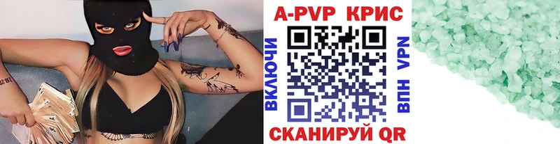 Alpha PVP СК КРИС  где продают наркотики  дарк нет официальный сайт  Воткинск  KRAKEN рабочий сайт 