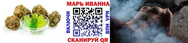 Печенье с ТГК конопля  Воткинск 