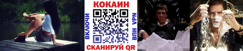 mega ONION закладки Воткинск Cocaine Columbia
