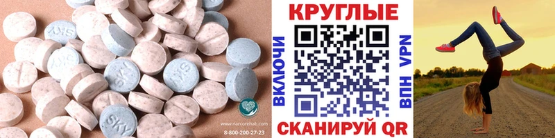 ЭКСТАЗИ TESLA  закладки  Воткинск 