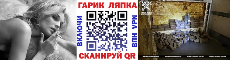 цены Воткинск Гашиш Cannabis