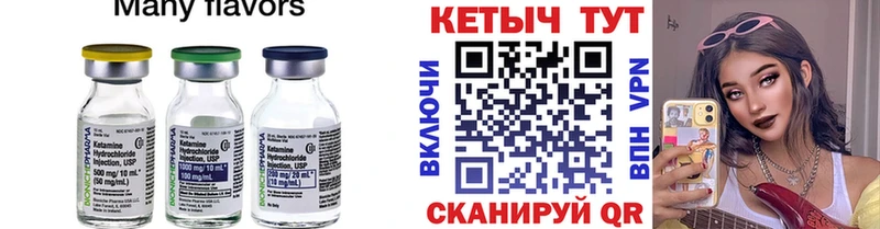 КЕТАМИН VHQ  цена   blacksprut ссылка  Воткинск 