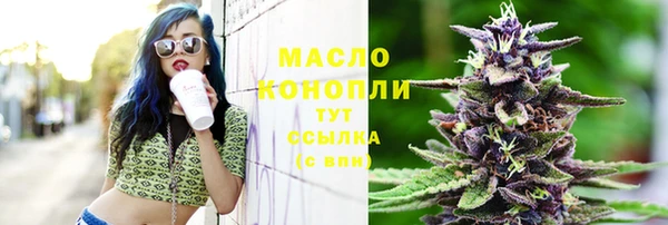 мяу мяу мука Белокуриха