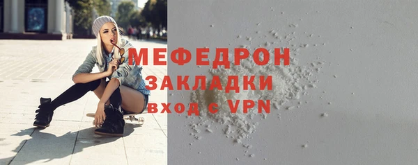 мяу мяу мука Белокуриха