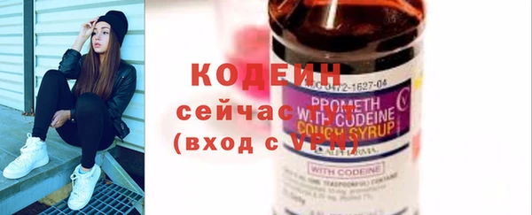 мяу мяу мука Белокуриха