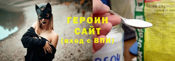 мяу мяу мука Белокуриха