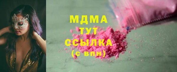 мяу мяу мука Белокуриха