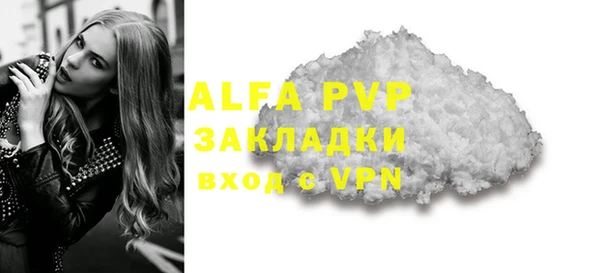 ешки Белоозёрский
