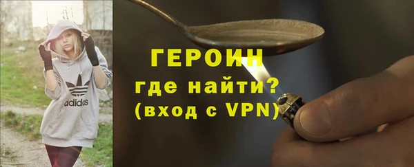 мяу мяу мука Белокуриха