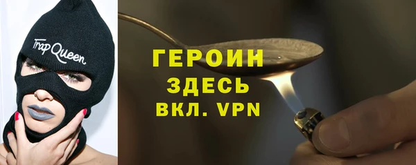 мяу мяу мука Белокуриха