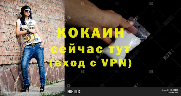 mdpv Беломорск