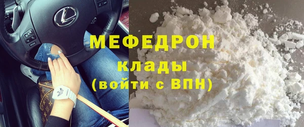 mdpv Беломорск