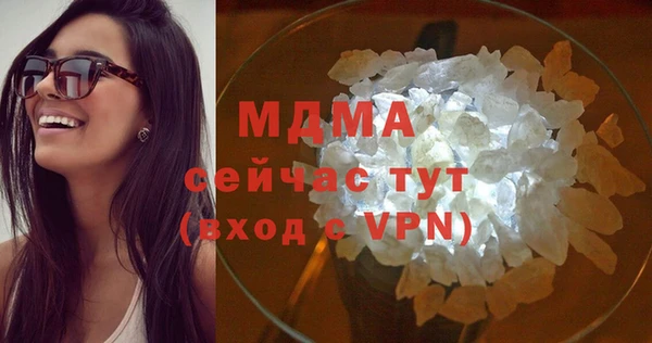 мяу мяу мука Белокуриха