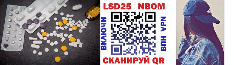 продажа наркотиков  кракен онион  ЛСД экстази ecstasy  Воткинск 