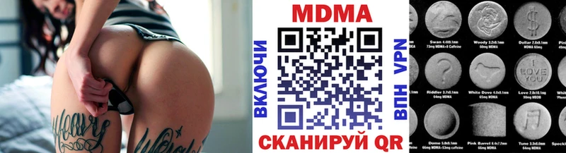 продажа наркотиков даркнет телеграм МДМА молли Воткинск
