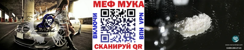 где купить наркоту  omg ссылки  МЯУ-МЯУ 4 MMC  Воткинск 