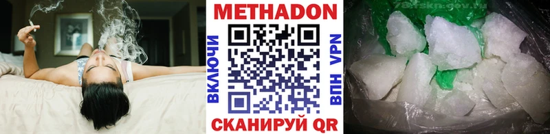 блэк спрут   Воткинск  МЕТАДОН белоснежный 