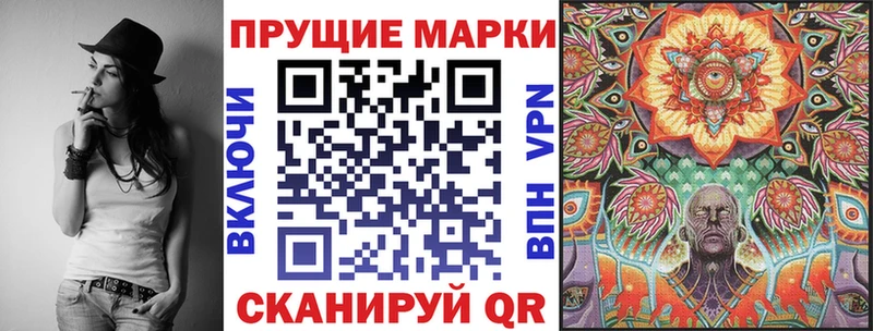 Марки NBOMe 1500мкг Воткинск