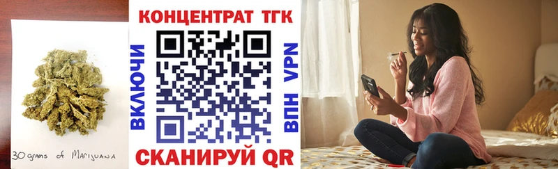 что такое Воткинск Дистиллят ТГК жижа