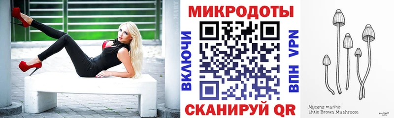 Галлюциногенные грибы прущие грибы  купить  сайты  Воткинск 